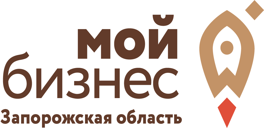 АНО «ЦПП ЗО «Мой бизнес».