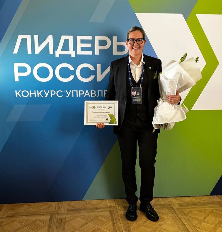 Запорожскую область в суперфинале конкурса «Лидеры России» предаставит Юлия Губанова.